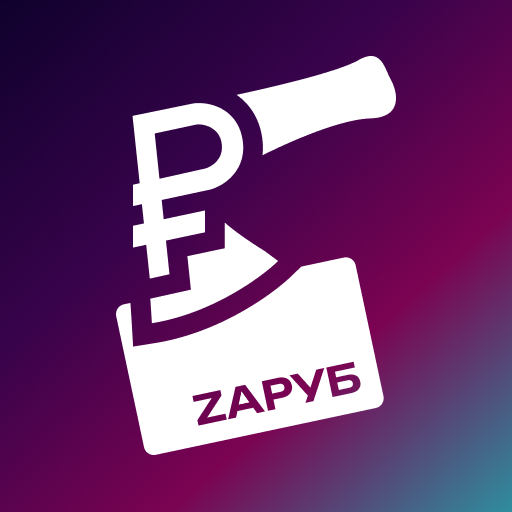 ZARUB логотип