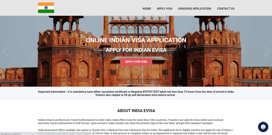 Как оплатить визу в Индию из России в 2026 году