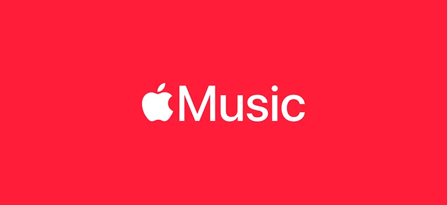 Как оплатить Apple Music из России в 2026 году