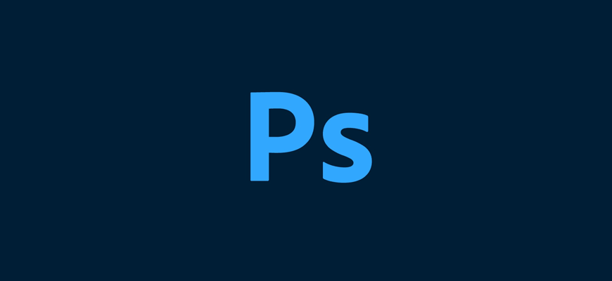 Как оплатить Photoshop из России в 2026 году