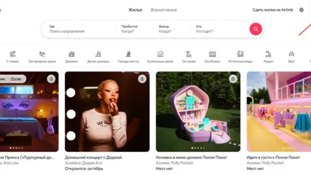 Как оплатить Airbnb из России или за границей в 2026 году