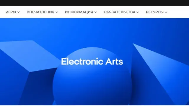 Как оплатить EA Games из России в 2026 году