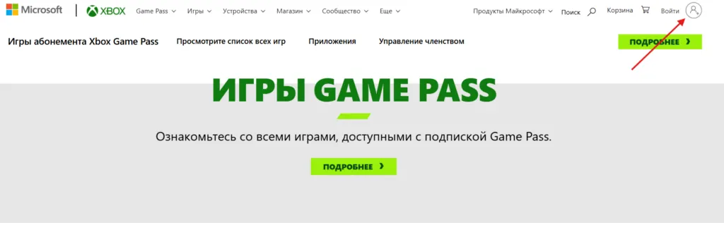 Как оплатить Game Pass из России в 2026 году