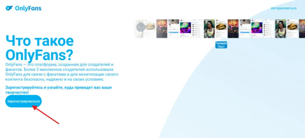 Как оплатить Onlyfans из России в 2026 году