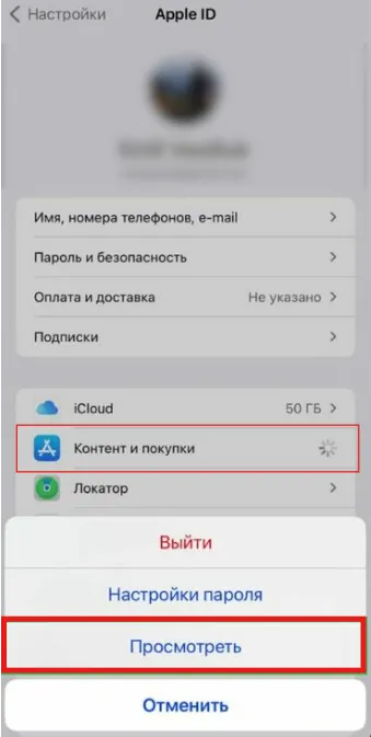 Как оплатить Apple Arcade из России в 2026 году