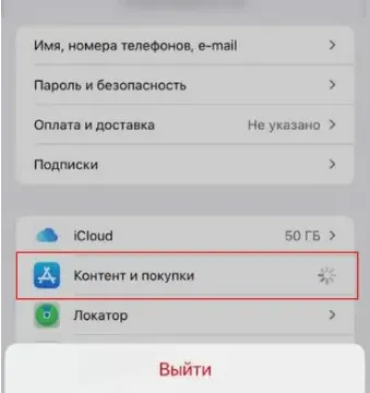 Как оплатить Apple Arcade из России в 2026 году