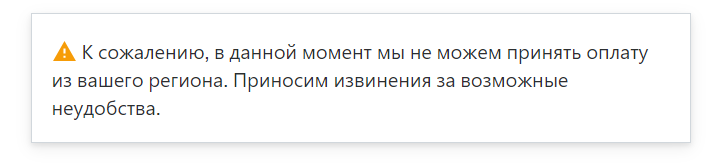 Как оплатить Udemy в России в 2026 году