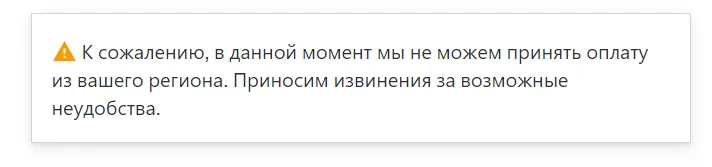 Как оплатить Udemy в России в 2026 году