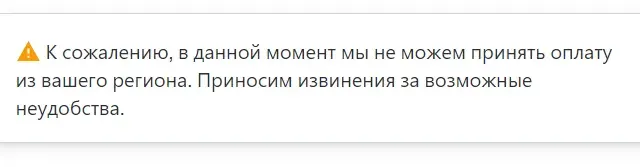 Как оплатить Udemy в России в 2026 году