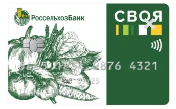 «Своя»: ЮнионПей и кобейдженговые карты с МИР от «Россельхозбанка»