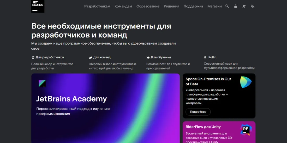 Как оплатить JetBrains из России в 2026 году