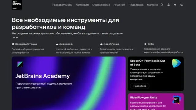 Как оплатить JetBrains из России в 2026 году