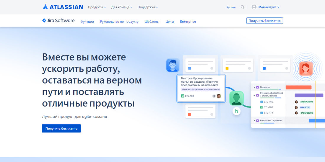 Как оплатить Jira из России в 2026 году