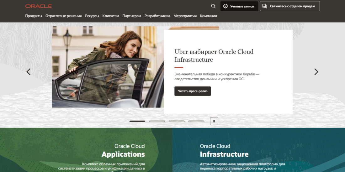 Как оплатить Oracle из России в 2026 году