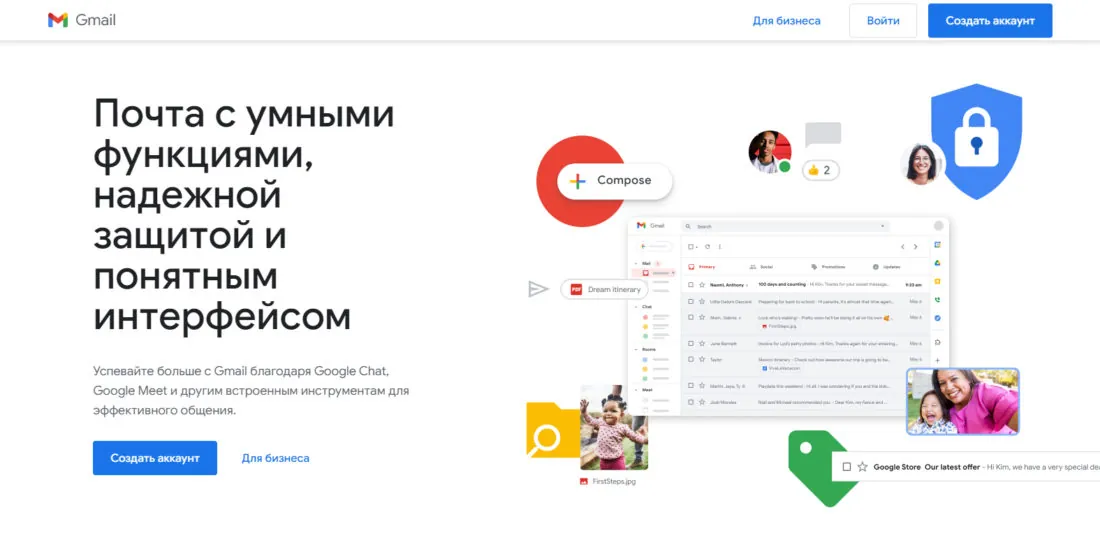 Как оплатить Gmail из России в 2026 году