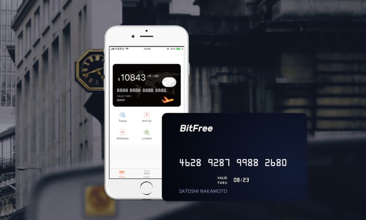 Виртуальная карта BitFree (нестабильна) логотип