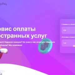 AmigoPay логотип