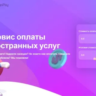 AmigoPay логотип