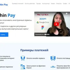 Dolphin Pay логотип