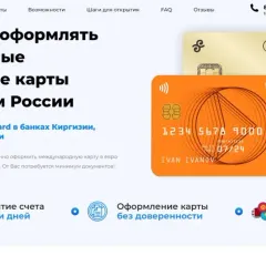 Сервис открытия карт Easycrds логотип