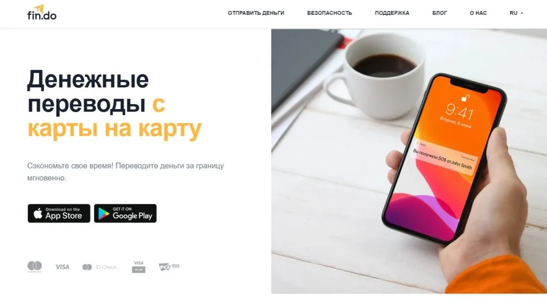 Сервис переводов Fin.do логотип