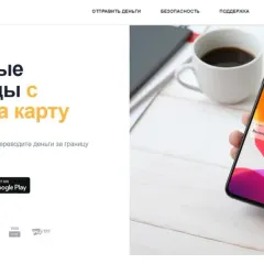 Сервис переводов Fin.do логотип