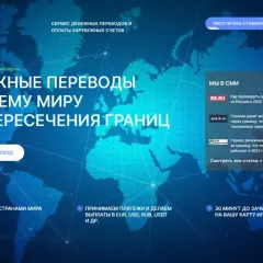 NOWALL (закрылся) логотип