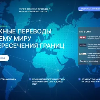 NOWALL (закрылся) логотип