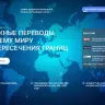 NOWALL (закрылся)