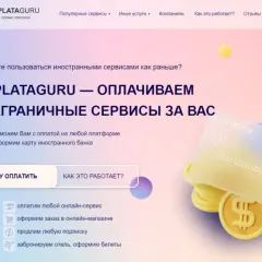 Oplata.guru логотип