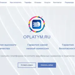 OPLATYM.RU логотип