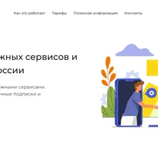 Prosto Pay логотип