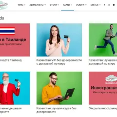 Сервис открытия карт TravelBelka логотип