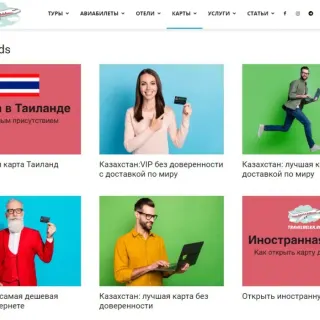Сервис открытия карт TravelBelka логотип