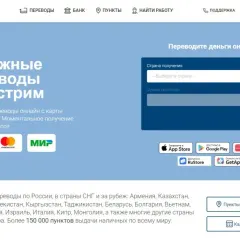 Сервис переводов Unistream логотип