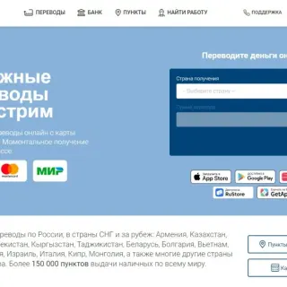 Сервис переводов Unistream логотип