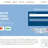 Сервис переводов Unistream