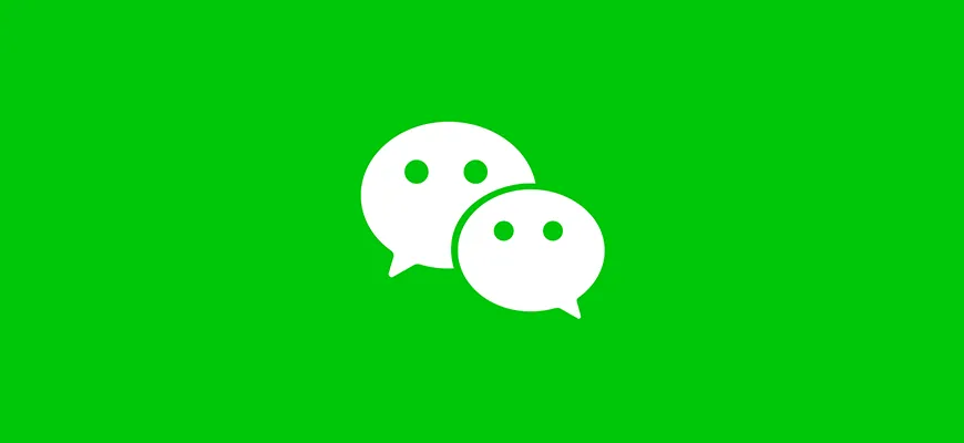 Как оплатить Wechat из России в 2026 году