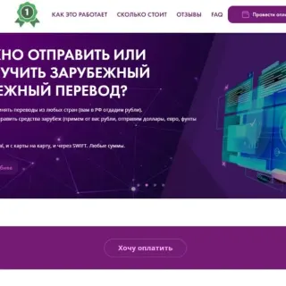 Плати Легко! логотип