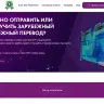 Плати Легко!