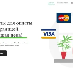 Сервис открытия карт МореКарт логотип