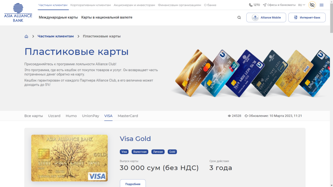 азия карты.png