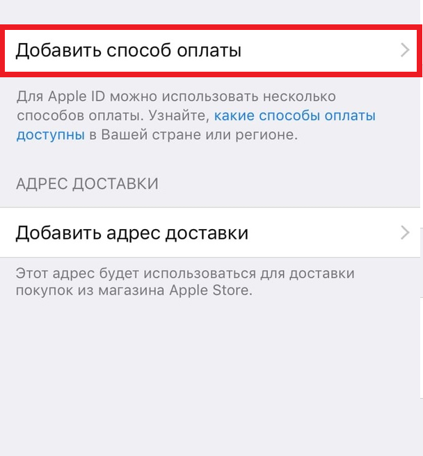 способ оплаты.png