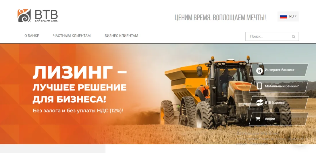 Как открыть счет в Кыргызстане гражданину России в 2026 году