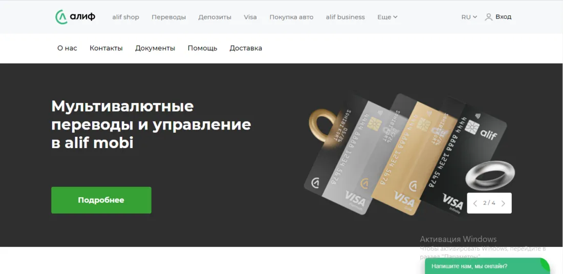 Как открыть счет в Таджикистане гражданину России в 2026 году