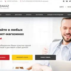 Доставка товаров Evrozakaz логотип