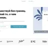 Доставка товаров Grabr