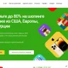 Доставка товаров LiteMF