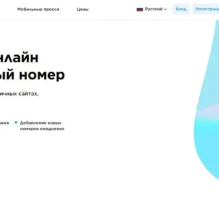 Сервис номеров OnlineSIM логотип