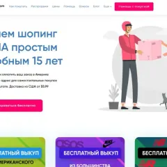 Доставка товаров Pochtoy.com логотип